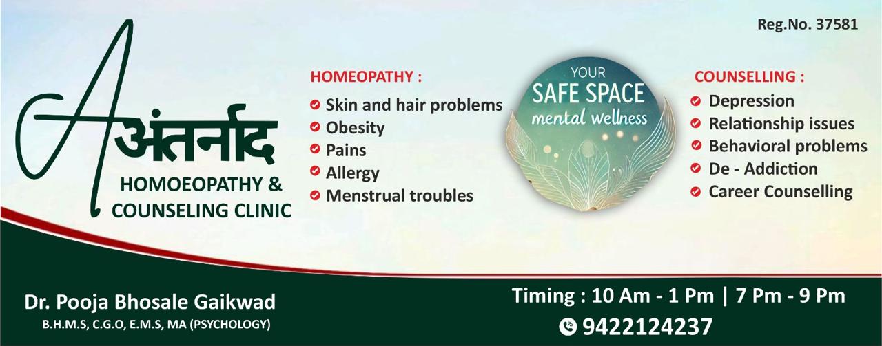 Parenting & Mobile Addiction Session